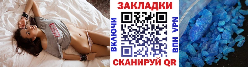 Где купить наркоту Казань МАРИХУАНА  Cocaine  Альфа ПВП  ГАШ 