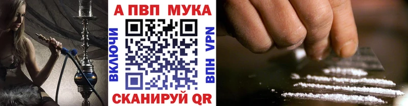 купить   Казань  A-PVP Crystall 