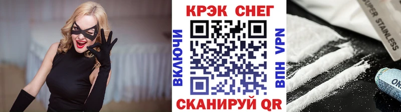 это клад  наркота  Казань  COCAIN 99% 