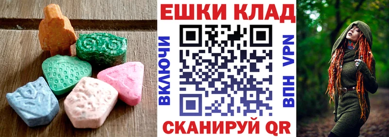 Ecstasy TESLA  купить наркотик  Казань 
