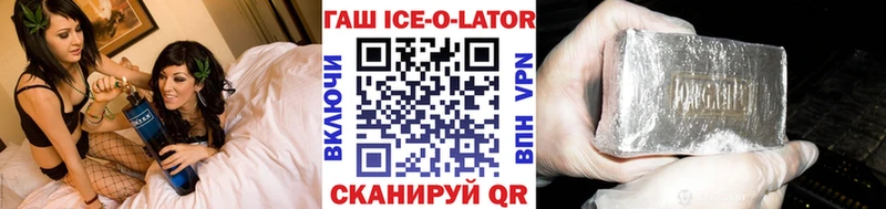 ГАШ Premium kraken маркетплейс Казань