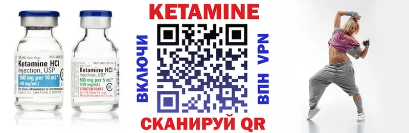 КЕТАМИН ketamine  Казань 