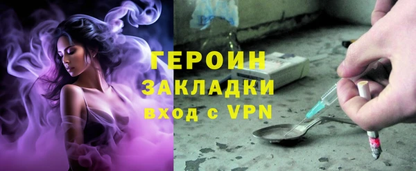 первитин Алексин