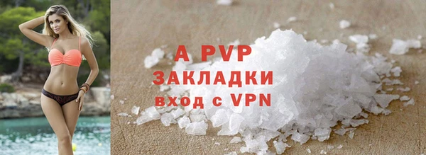твердый Армянск