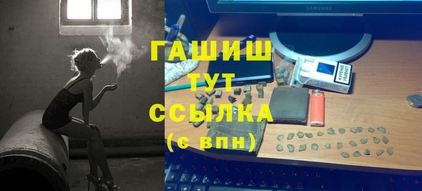 тгк Арсеньев