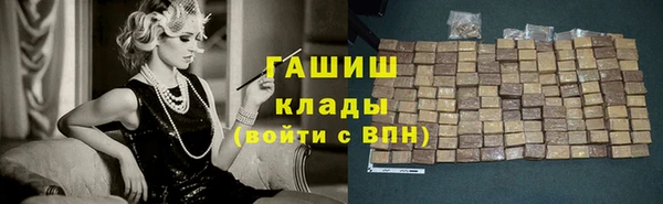 молекула духа Аркадак