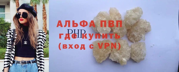 молекула духа Аркадак