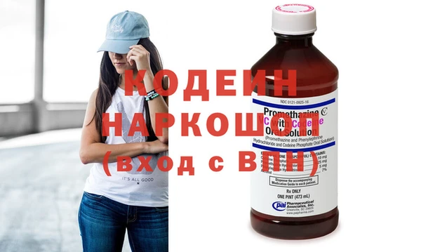 твердый Армянск