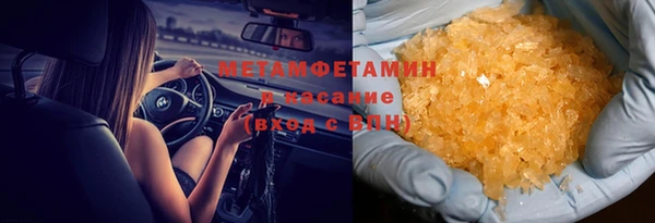 твердый Армянск