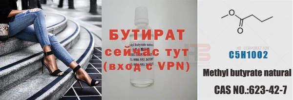 тгк Арсеньев