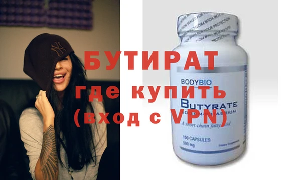 тгк Арсеньев