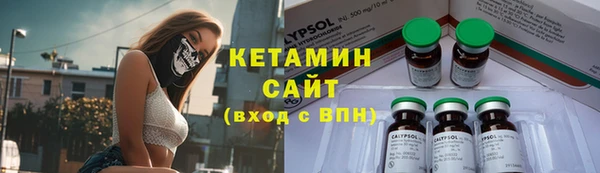 твердый Армянск