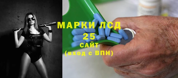 тгк Арсеньев