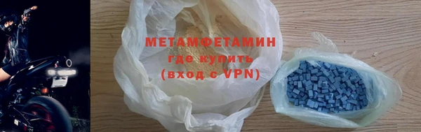 твердый Армянск