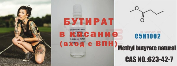 твердый Армянск