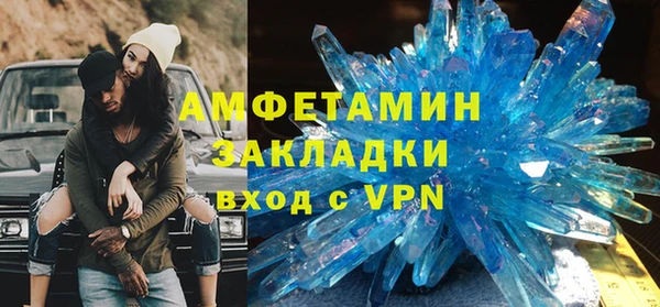 твердый Армянск