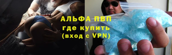 твердый Армянск