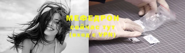 молекула духа Аркадак
