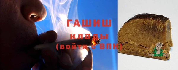 молекула духа Аркадак