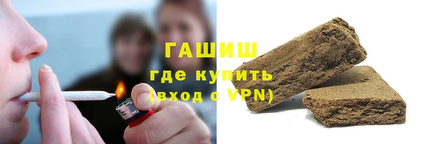 твердый Армянск