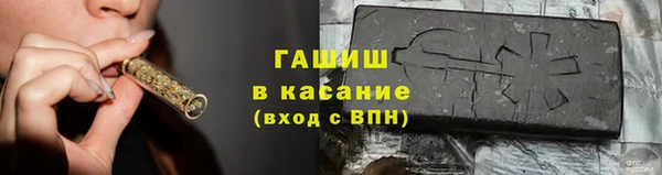 тгк Арсеньев