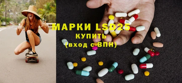 молекула духа Аркадак