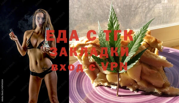 твердый Армянск