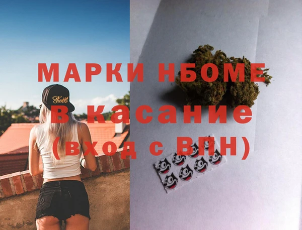 молекула духа Аркадак