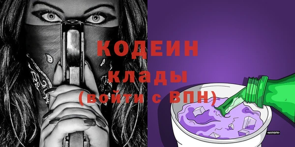 молекула духа Аркадак