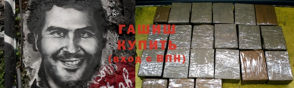 тгк Арсеньев