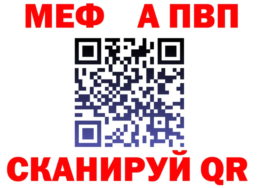 Метадон кристалл зеркало площадка OMG Казань