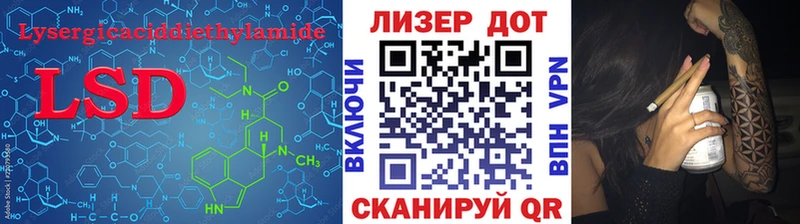 ЛСД экстази кислота  Казань 
