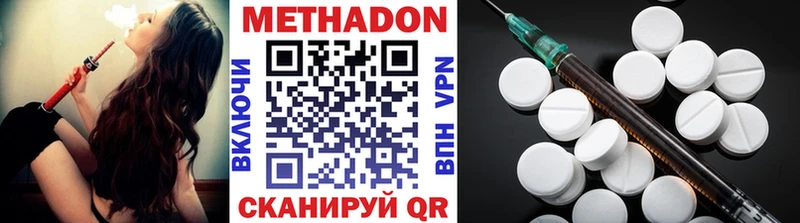 купить закладку  MEGA маркетплейс  МЕТАДОН methadone  Казань 