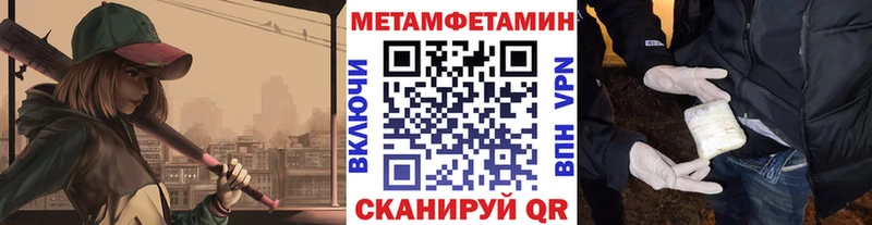 Первитин Декстрометамфетамин 99.9% Казань