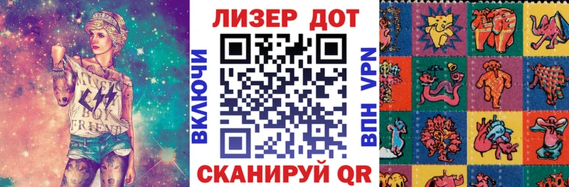 Марки 25I-NBOMe 1,8мг  продажа наркотиков  кракен   Казань 