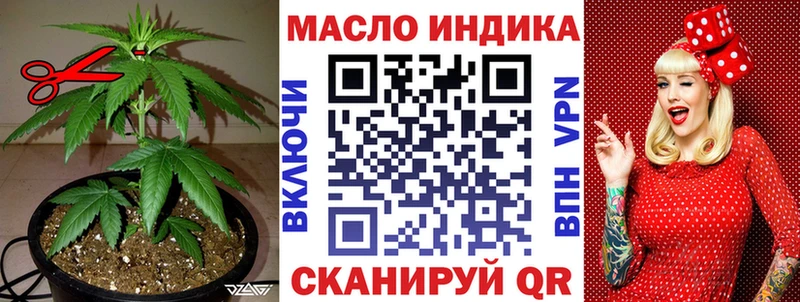 ТГК Wax  hydra ТОР  Казань 