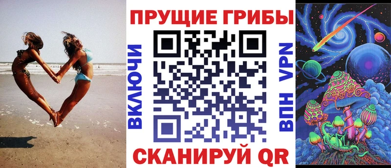 кракен ТОР Казань Галлюциногенные грибы Psilocybine cubensis цена наркотик