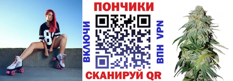 Бошки Шишки тримм  закладки  Казань 
